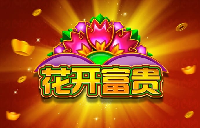 华体官网app登录下载